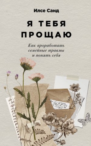 � ���� ������: ��� ����������� �������� ������ � ������ ����