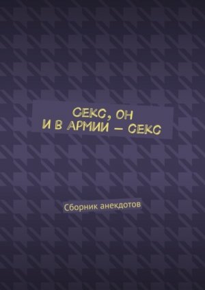 ����, �� ������蠖�����. ������� ���������