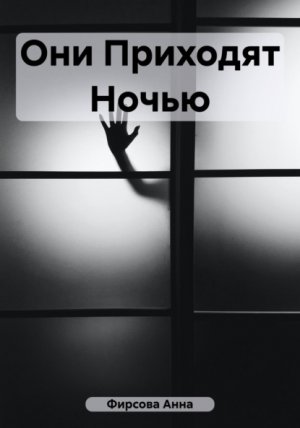 ��� �������� �����