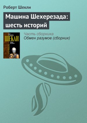 ������ ����������: ����� �������