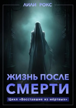 ����� ����� ������