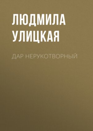��� �������������