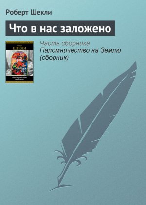 ��� � ��� ��������