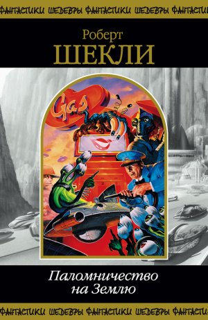 ����� �����