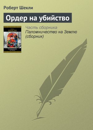 ����� �� ��������