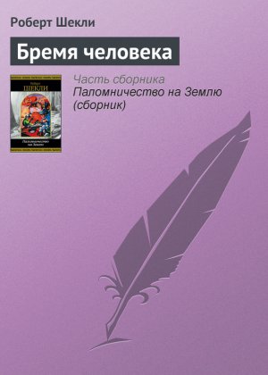 ����� ��������