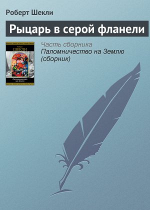 ������ � ����� �������