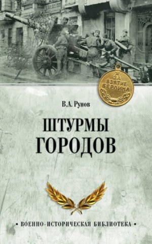 ������ �������