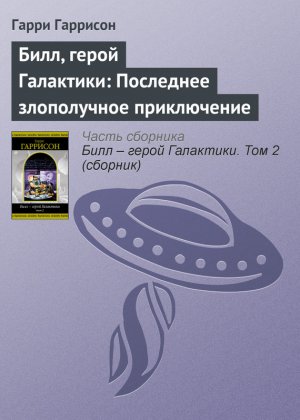 ����, ����� ���������: ��������� ����������� �����������