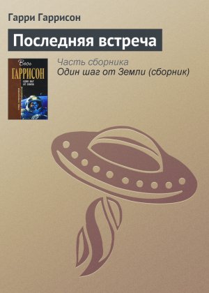 ��������� �������