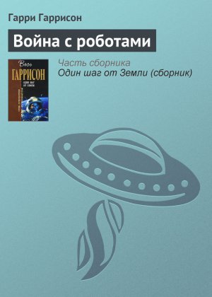 ����� � ��������