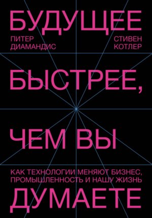 ������� �������, ��� �� �������. ��� ���������� ������ ������, �������������� � ���� �����
