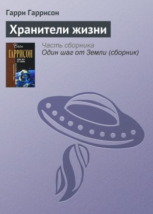 ��������� �����