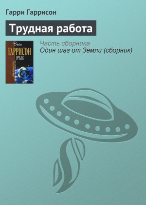 ������� ������