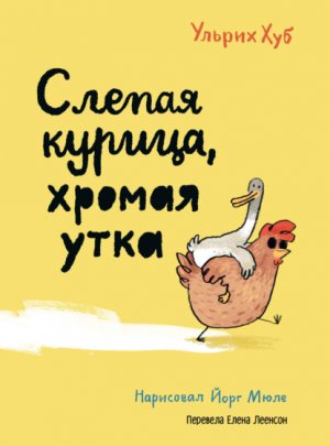 ������ ������, ������ ����