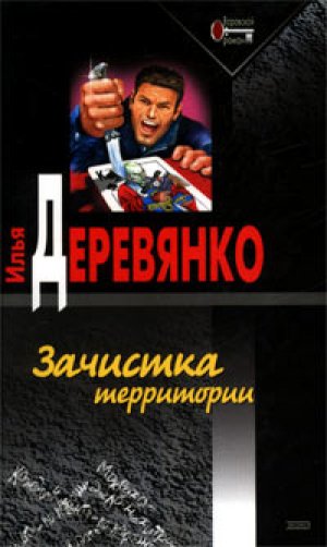 �������� ����������