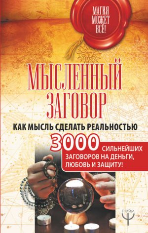 ��������� �������. ��� ����� ������� �����������. 3000 ���������� ��������� �� ������, ������ � ������!