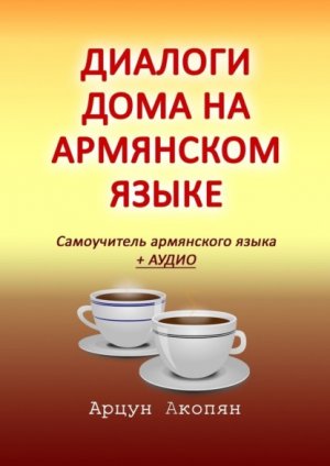 ������� ���� ����������� �����. ����������� ���������� ����� + �����