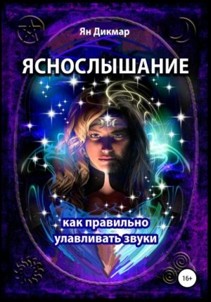 ������������. ��� ��������� ������� �����