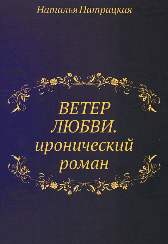 ����� �����
