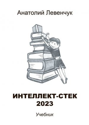 ���������-���� 2023