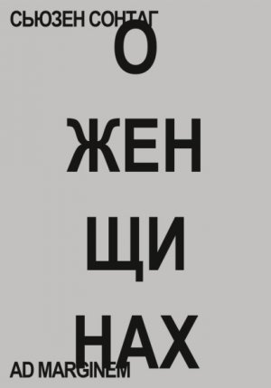 � ��������