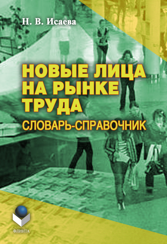 ����� ���� �� ����� �����: �������-����������