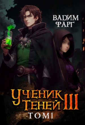������ �����. ����� 3. ��� 1