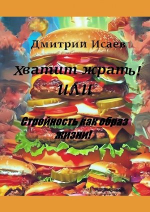 ���������� ��� ����� �����. ��� ������� ��������, ���������� � ������������
