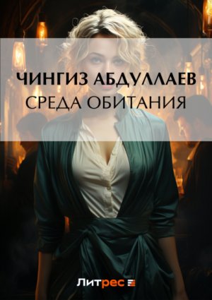 ����� ��������