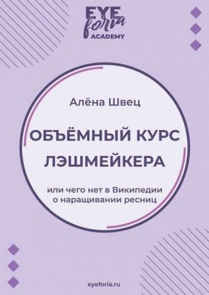 �������� ���� ����������. ��� ���� ��� � ��������� � ����������� ������