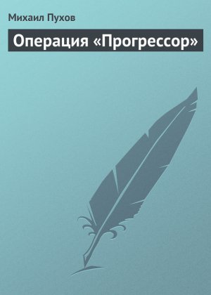 �������� �����������