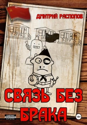 ����� ��� �����