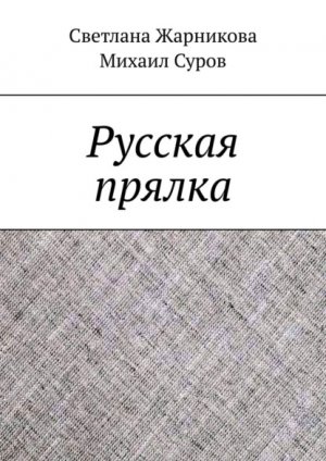 ������� ������