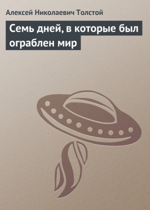 ���� ����, � ������� ��� �������� ���