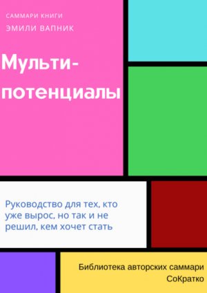 ������� ����� ����� ������ �����������������. ����������� ��� ���, ��� ��� �����, �� ��� � �� �����, ��� ����� ������