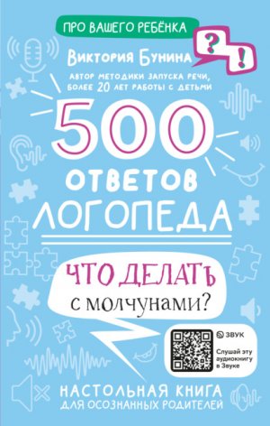 500 ������� ��������. ��� ������ � ���������?