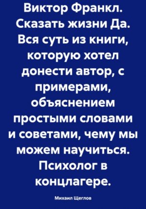 ������ ������. ������� ����� ��. ��� ���� �� �����, ������� ����� ������� �����, � ���������, ����������� �������� ������� � ��������, ���� �� ����� ���������. �������� � ����������.