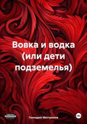 ����� � ����� (��� ���� ����������)