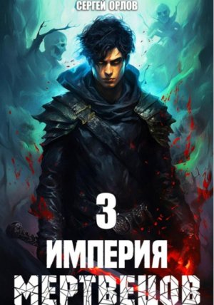 ������� ��������� � 3