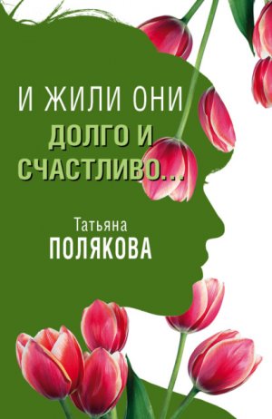� ���� ��� ����� � ���������