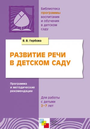 �������� ���� � ������� ����. ��������� � ������������ ������������. ��� ������ � ������ 2-7 ���