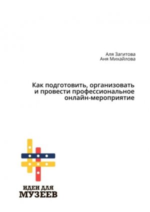 ��� �����������, ������������ ��������� ���������������� ������-�����������
