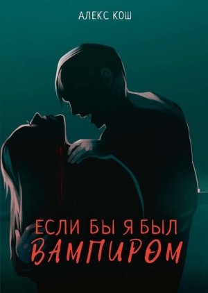 ���� �� � ��� ��������