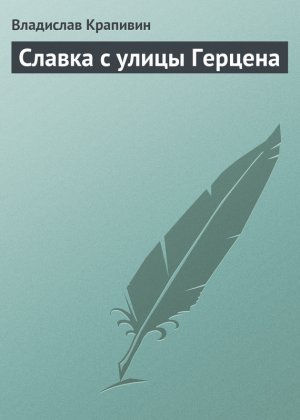 ������ � ����� �������