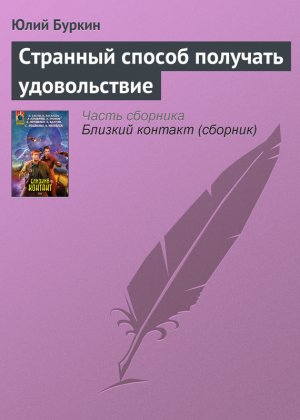 �������� ������ �������� ������������