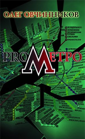 Pro�����