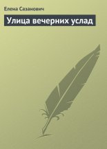����� �������� �����