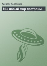 �� ����� ��� ��������...