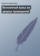 ���������� ����� �� ������ ����������